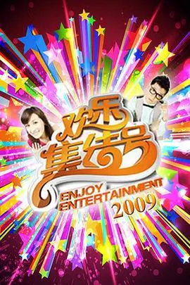 丛林总动员迷糊的蜂蜜交易剧照