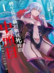 丛林总动员吉吉国王加冕礼画面